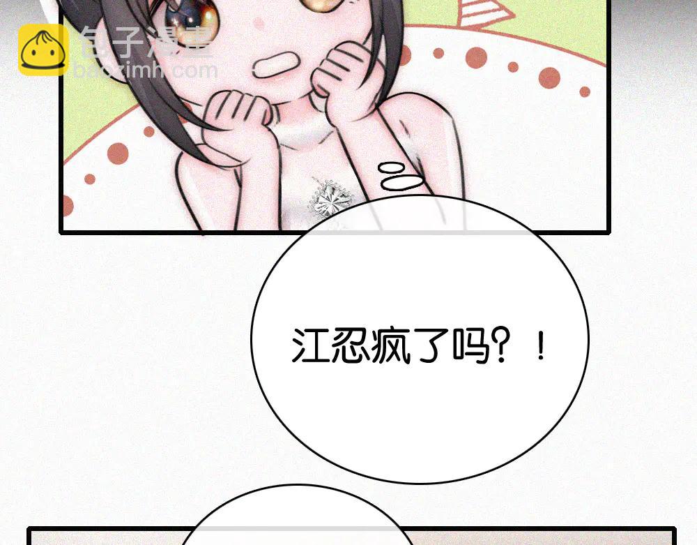 第133话 和好(1/2)-第207话
