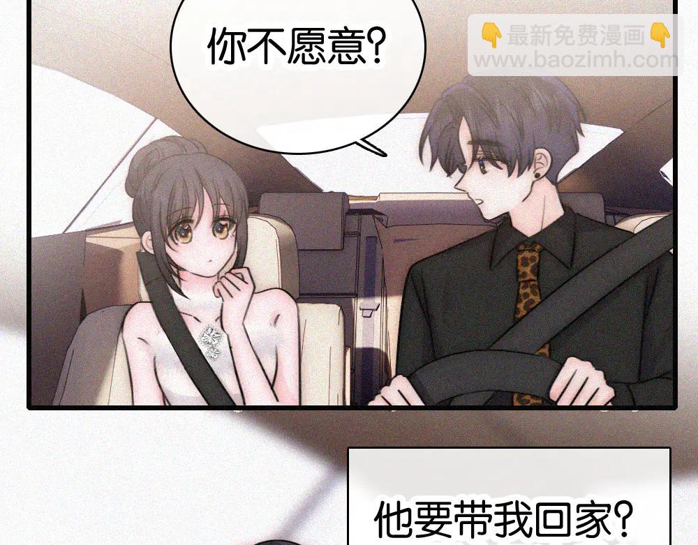 第133话 和好(1/2)-第207话