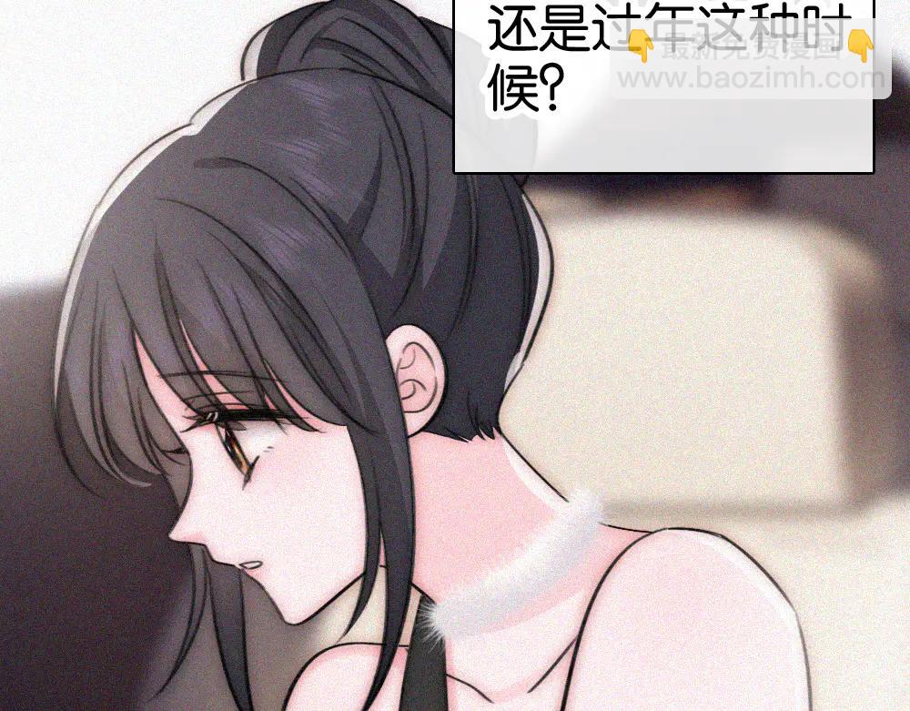 第133话 和好(1/2)-第207话