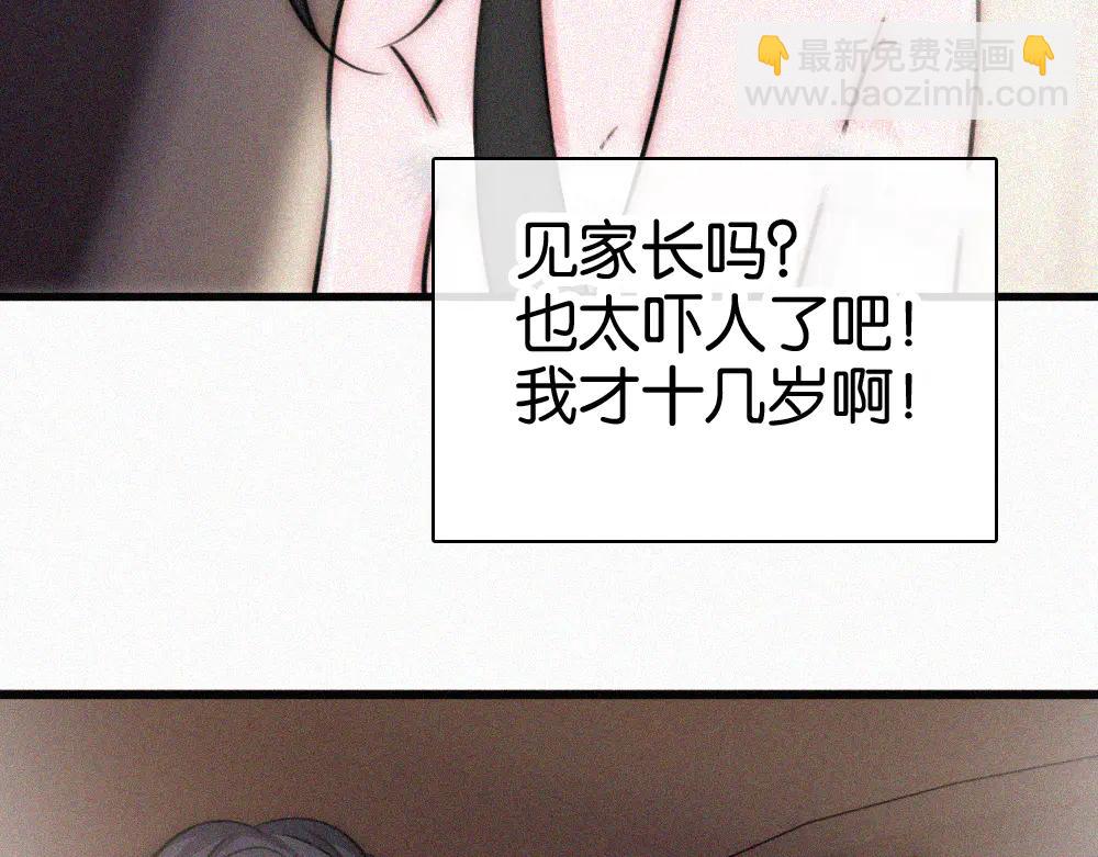 第133话 和好(1/2)-第207话