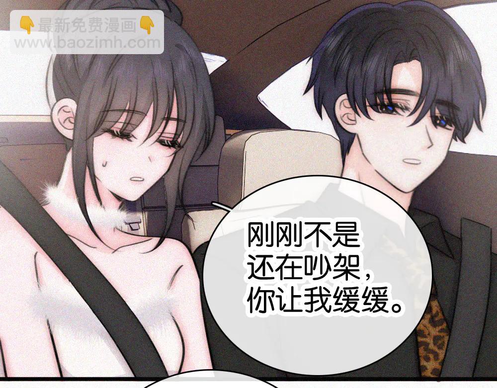 第133话 和好(1/2)-第207话