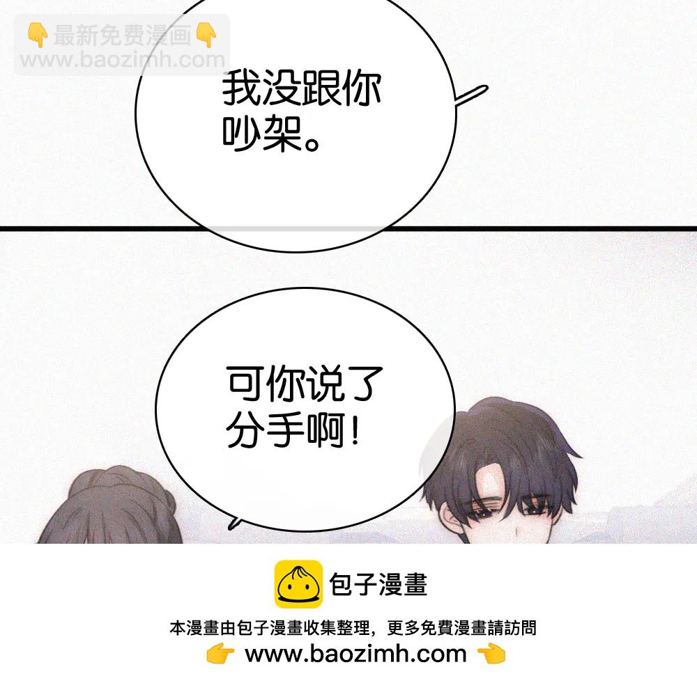 第133话 和好(1/2)-第207话