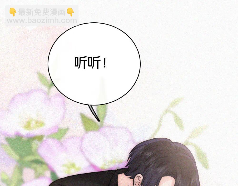 第133话 和好(1/2)-第207话