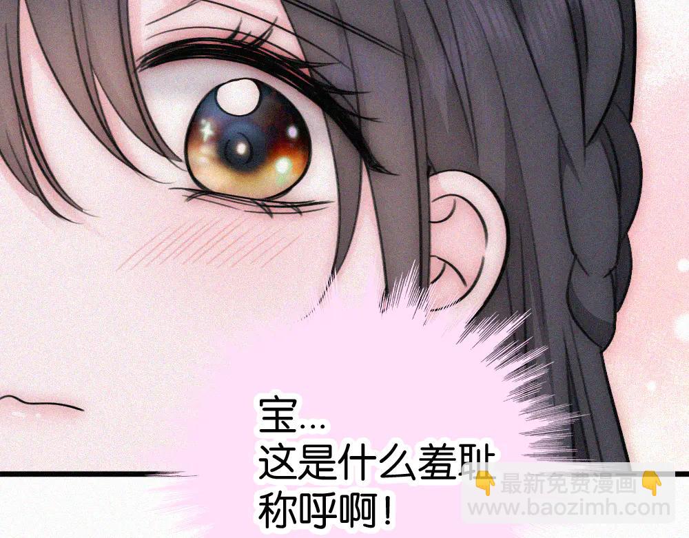第135话 宝贝(1/2)-第209话