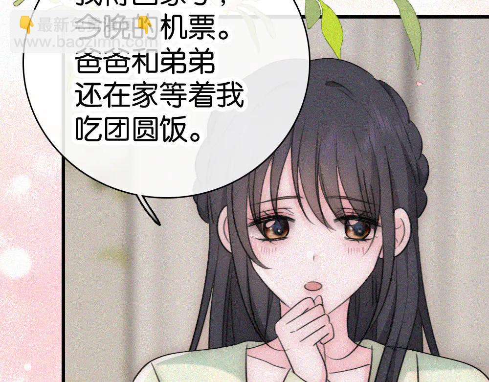 第135话 宝贝(1/2)-第209话