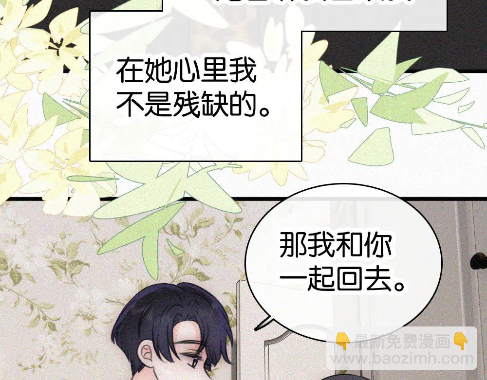 第135话 宝贝(1/2)-第209话