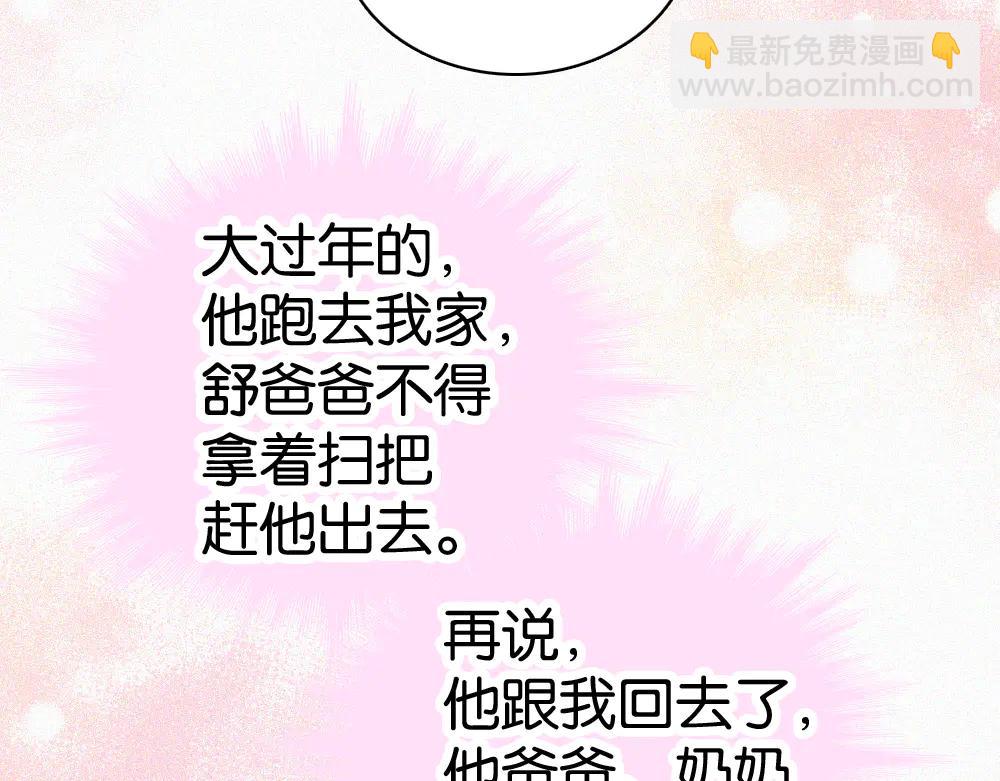 第135话 宝贝(1/2)-第209话