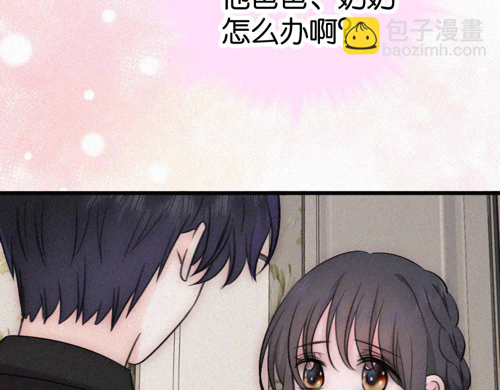 第135话 宝贝(1/2)-第209话