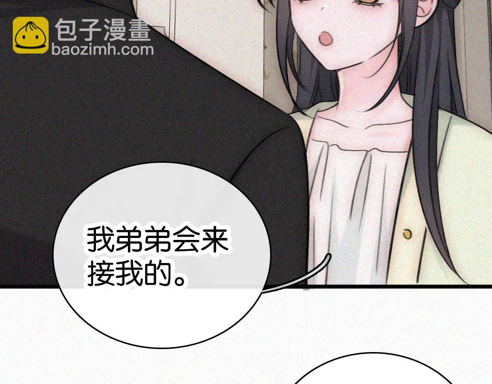 第135话 宝贝(1/2)-第209话