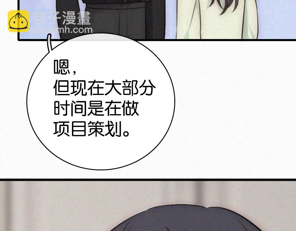 第135话 宝贝(1/2)-第209话