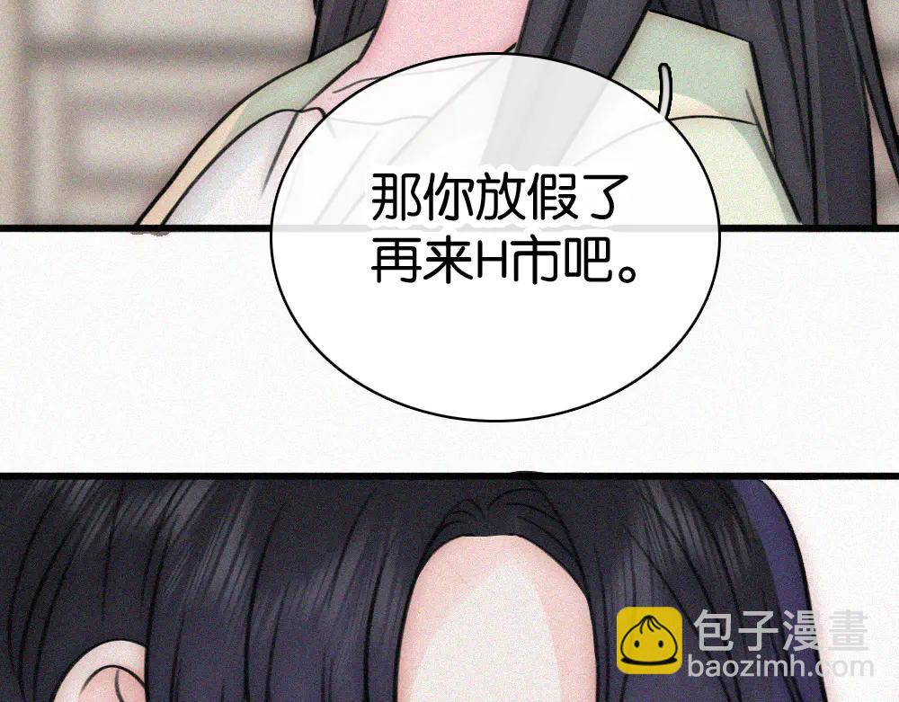 第135话 宝贝(1/2)-第209话