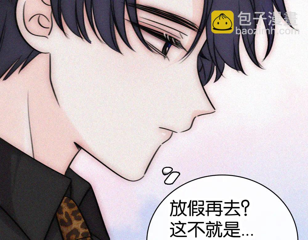 第135话 宝贝(1/2)-第209话