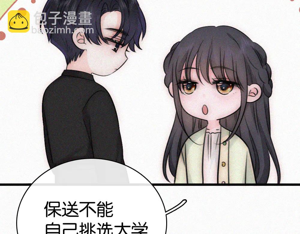 第135话 宝贝(1/2)-第209话
