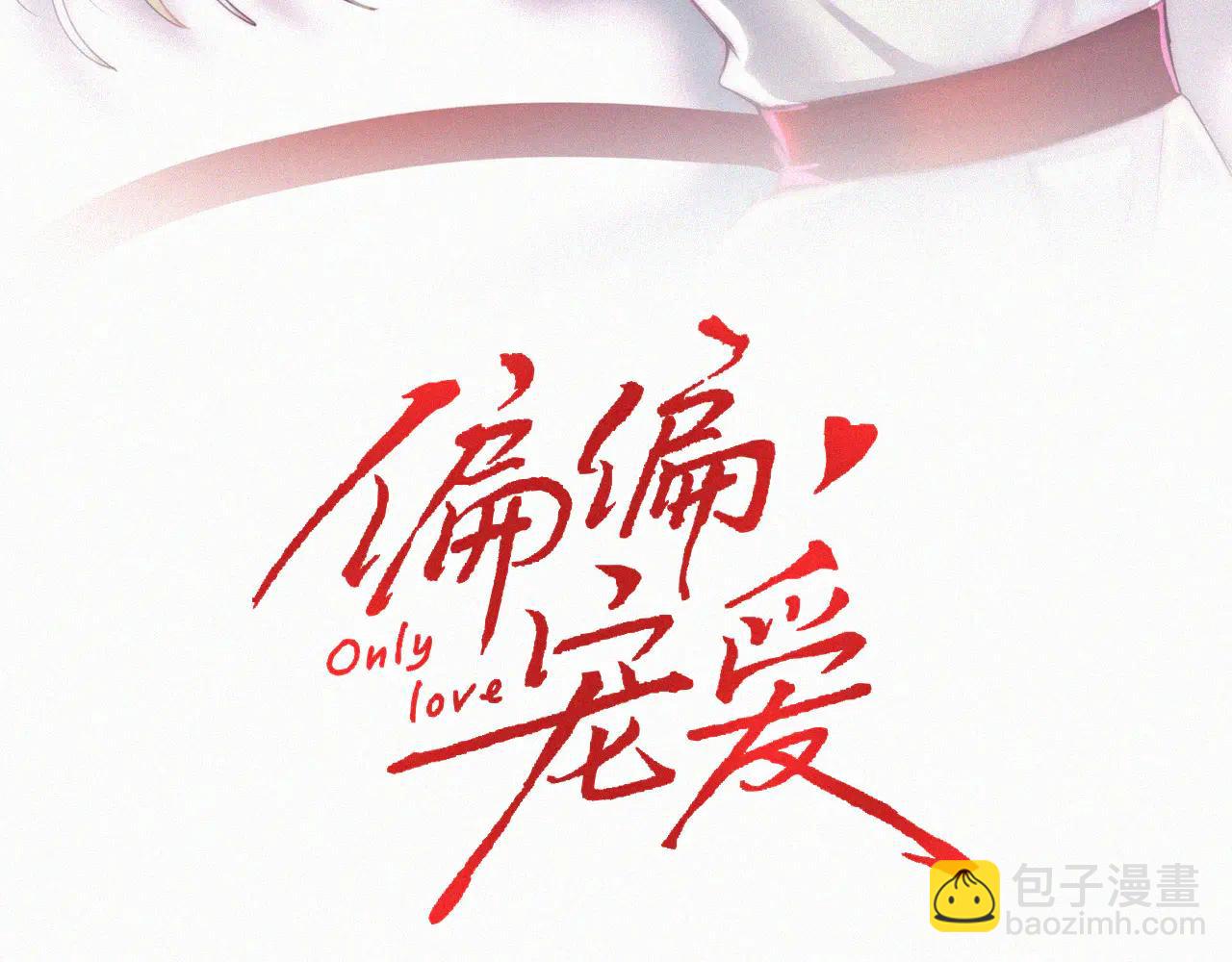 第135话 宝贝(1/2)-第209话