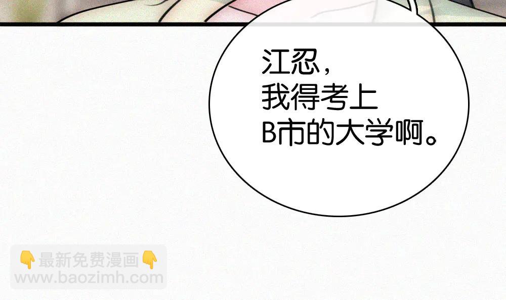 第135话 宝贝(1/2)-第209话