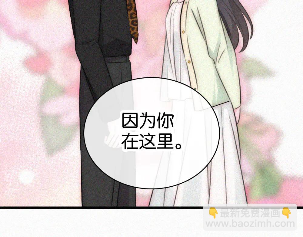 第135话 宝贝(1/2)-第209话