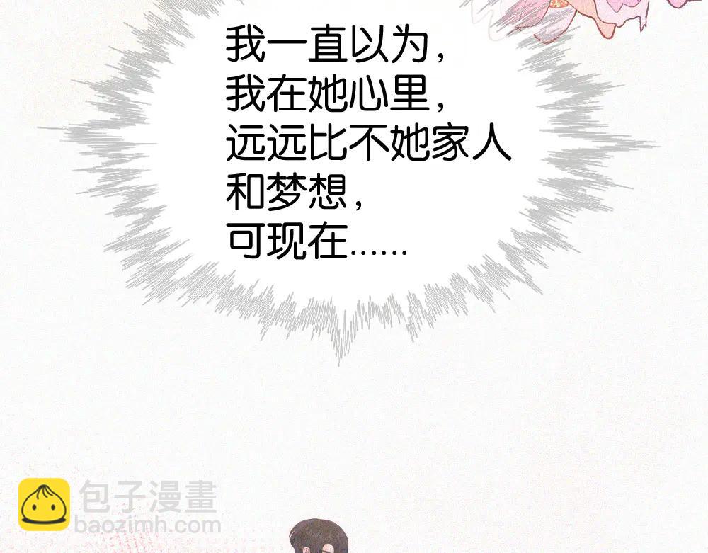 第135话 宝贝(1/2)-第209话