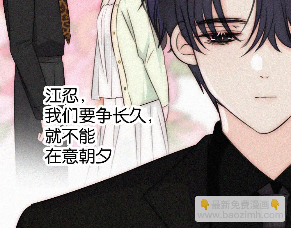 第135话 宝贝(1/2)-第209话