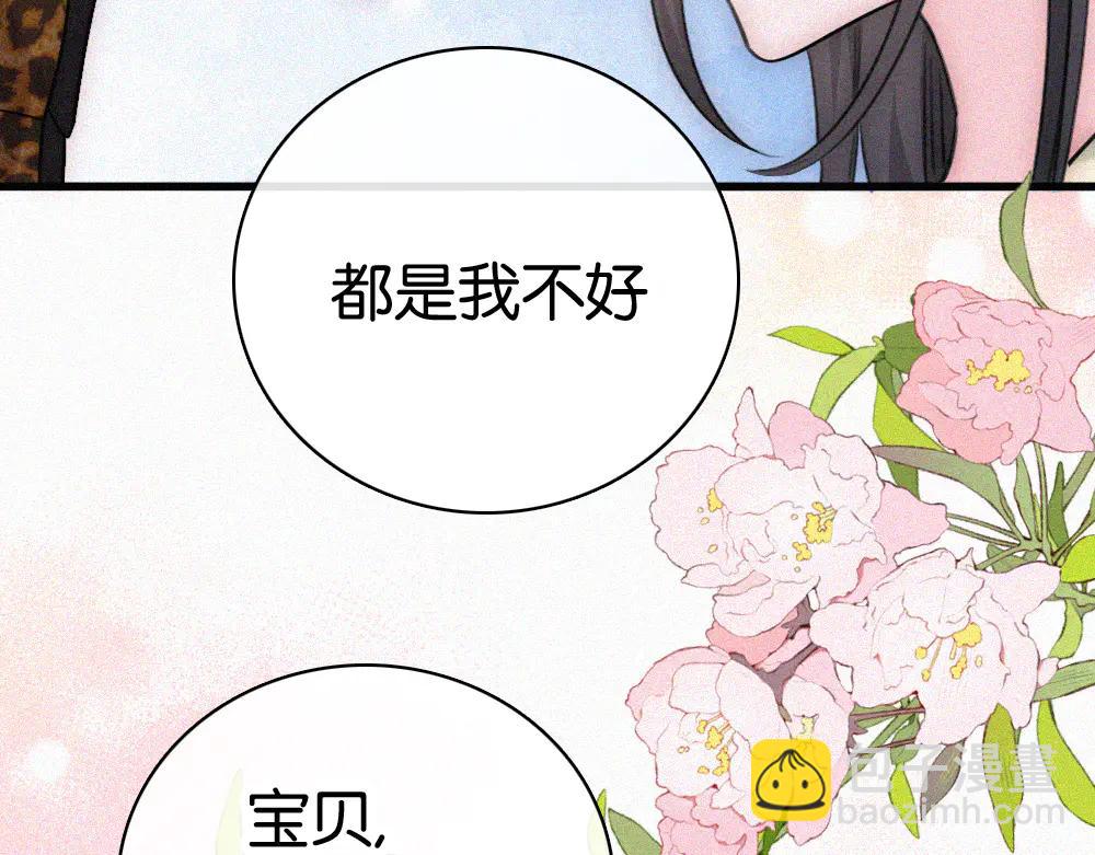 第135话 宝贝(1/2)-第209话