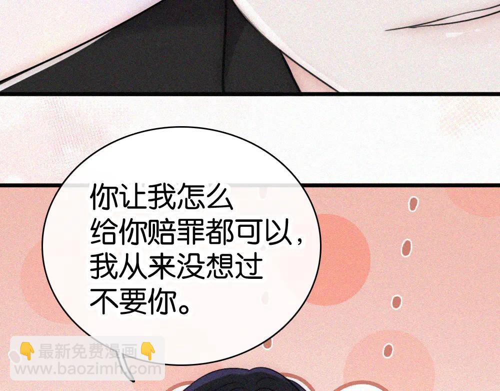 第135话 宝贝(1/2)-第209话