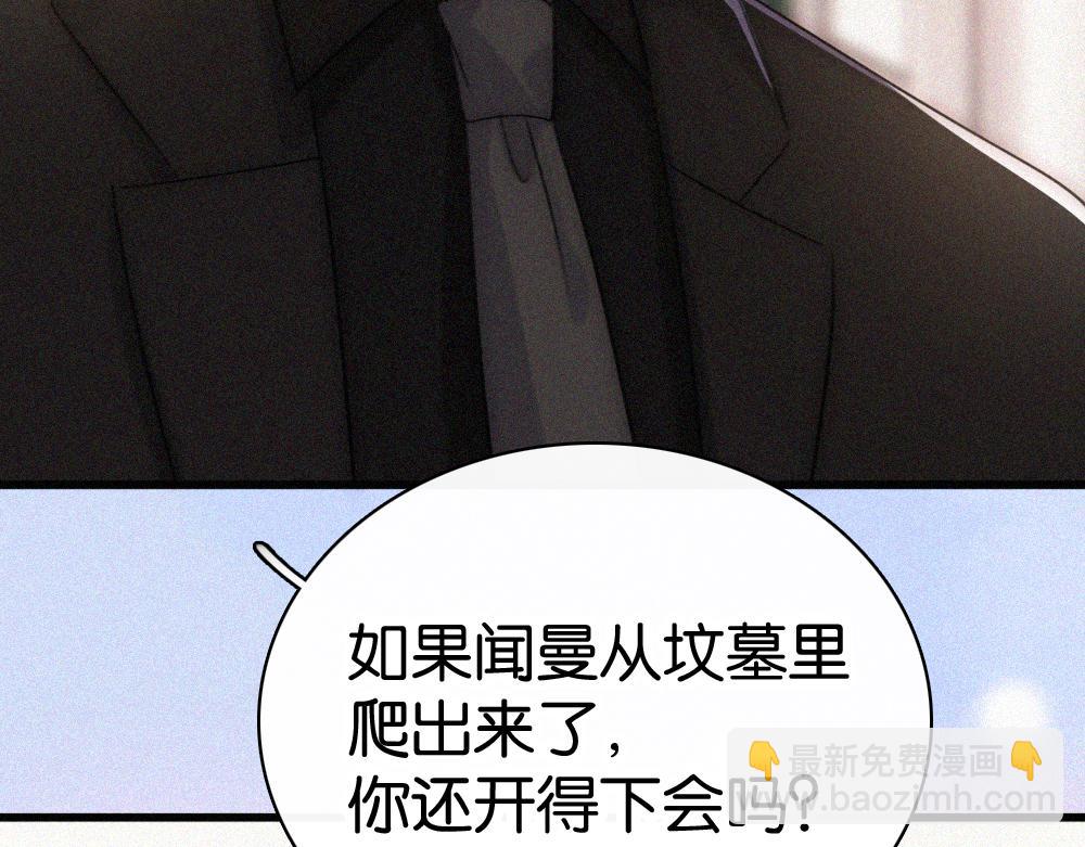 第136话 迎接(1/2)-第211话