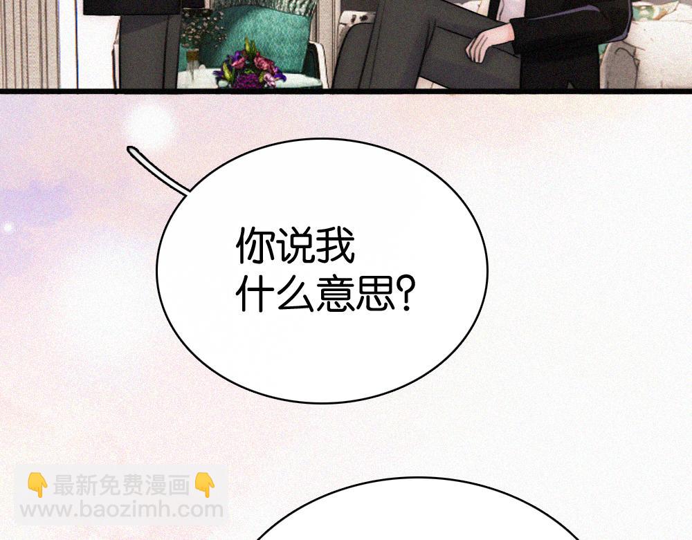 第136话 迎接(1/2)-第211话