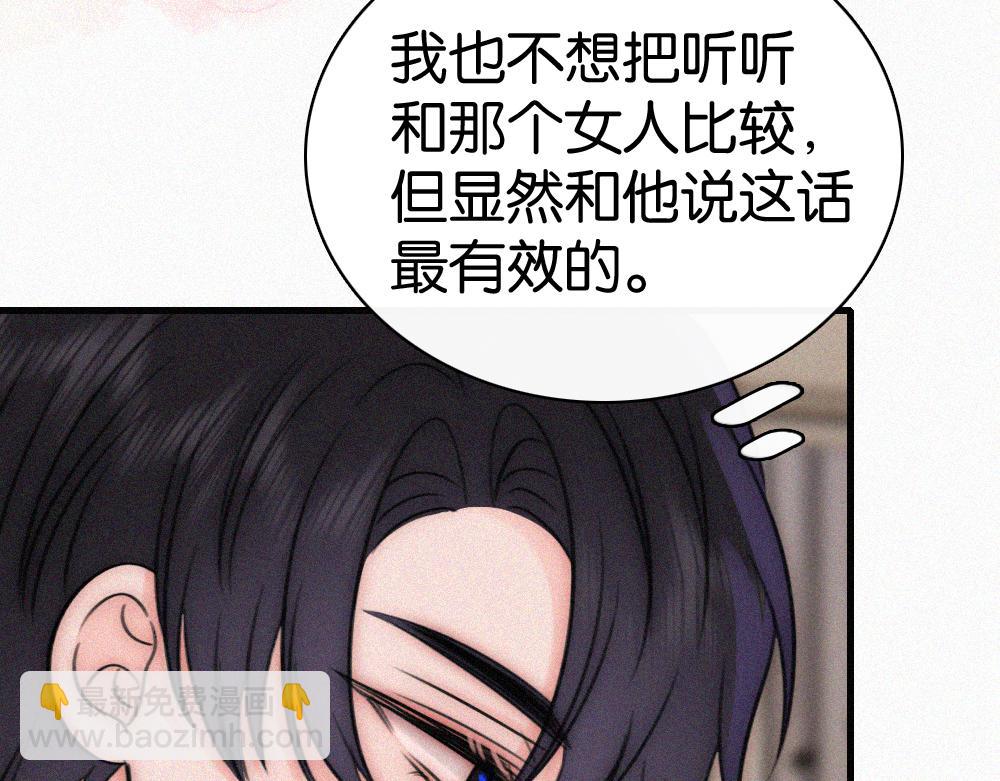 第136话 迎接(1/2)-第211话