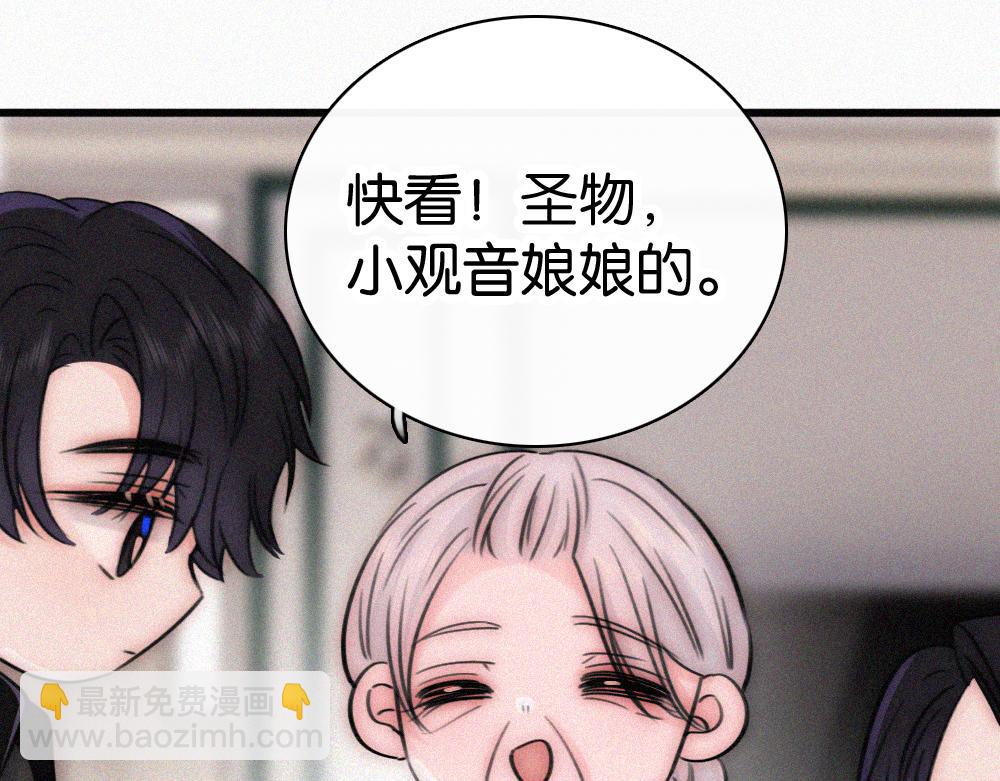 第136话 迎接(1/2)-第211话