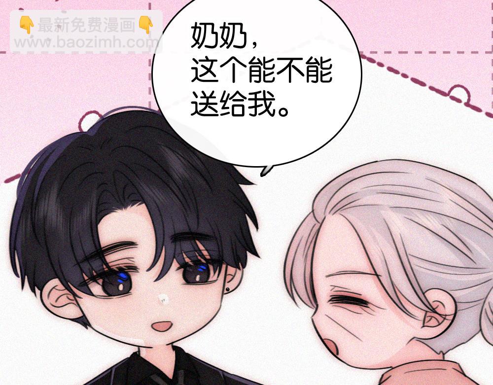 第136话 迎接(1/2)-第211话