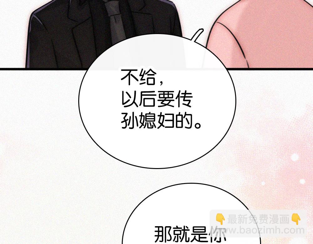 第136话 迎接(1/2)-第211话