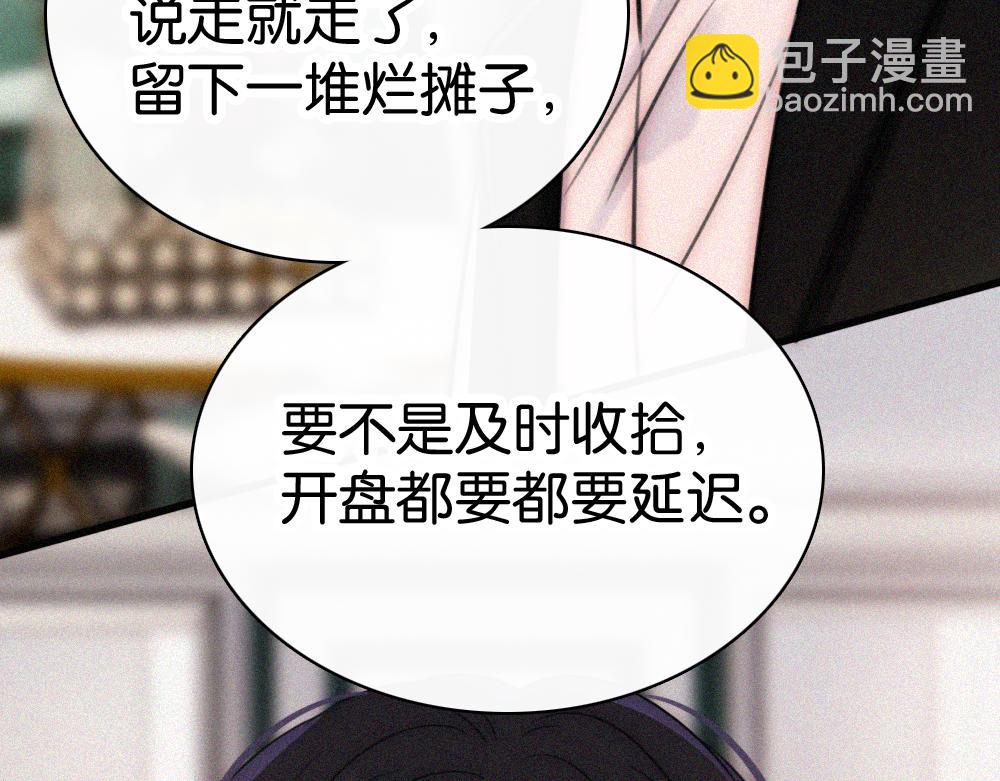 第136话 迎接(1/2)-第211话