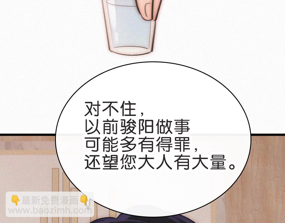 第138话 成长(1/2)-第213话