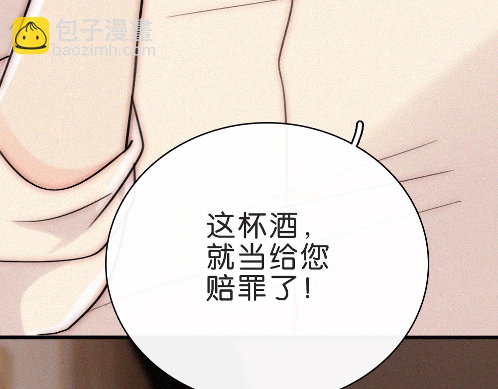 第138话 成长(1/2)-第213话