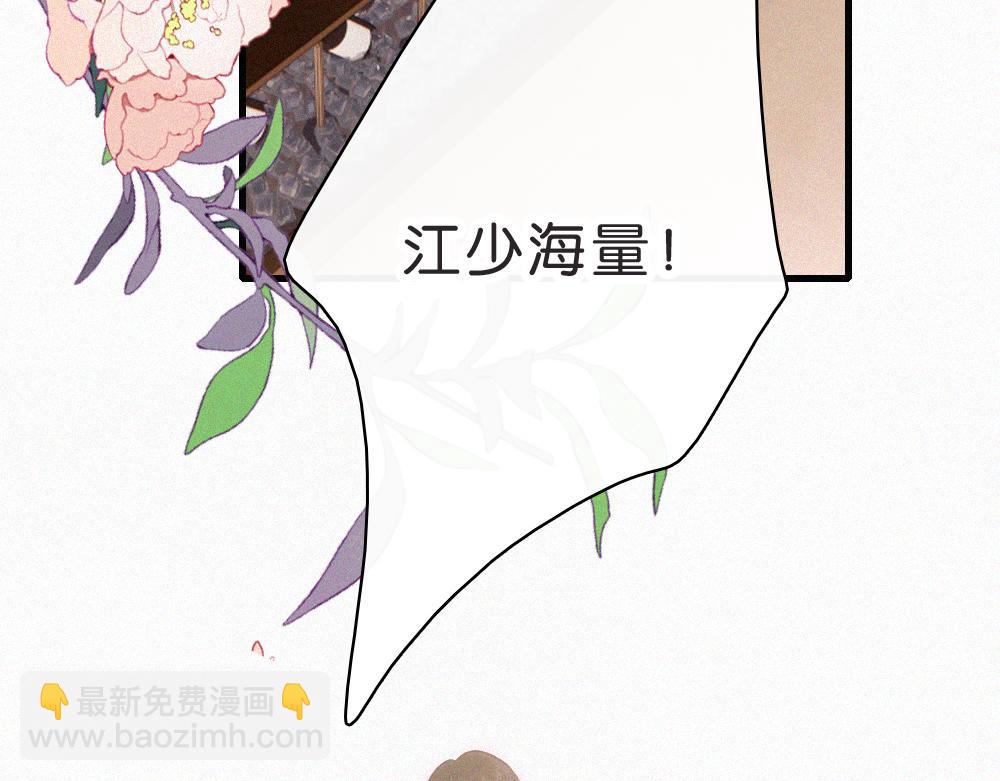 第138话 成长(1/2)-第213话