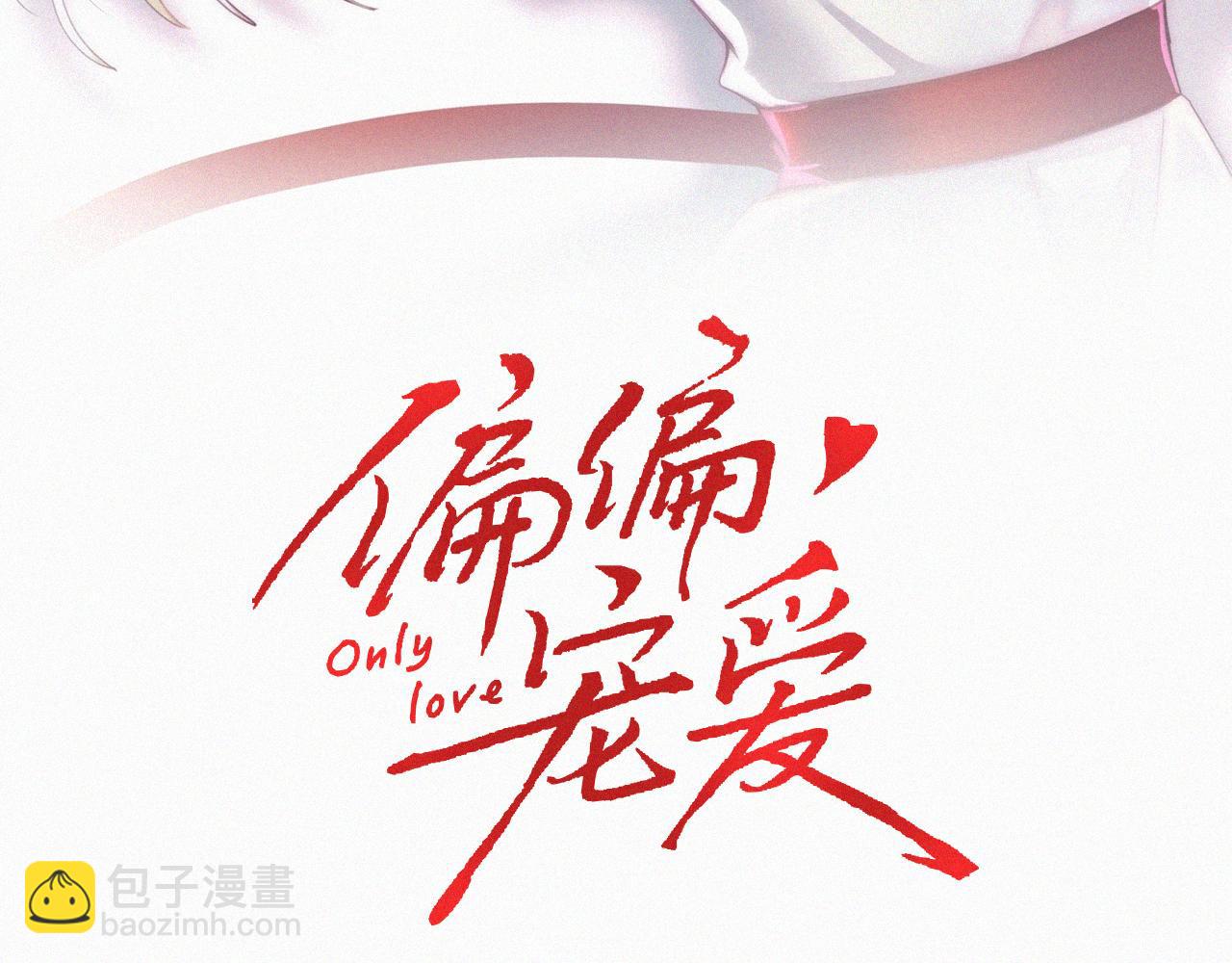 第138话 成长(1/2)-第213话