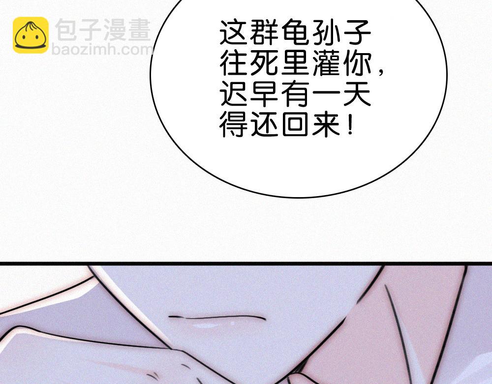 第138话 成长(1/2)-第213话