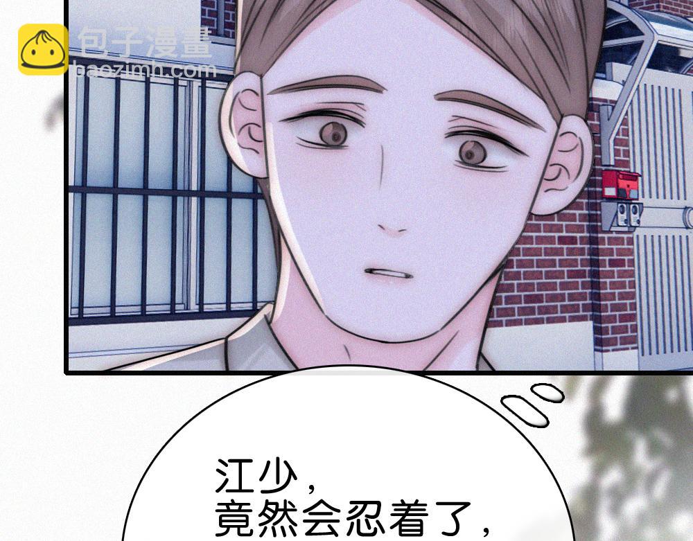 第138话 成长(1/2)-第213话