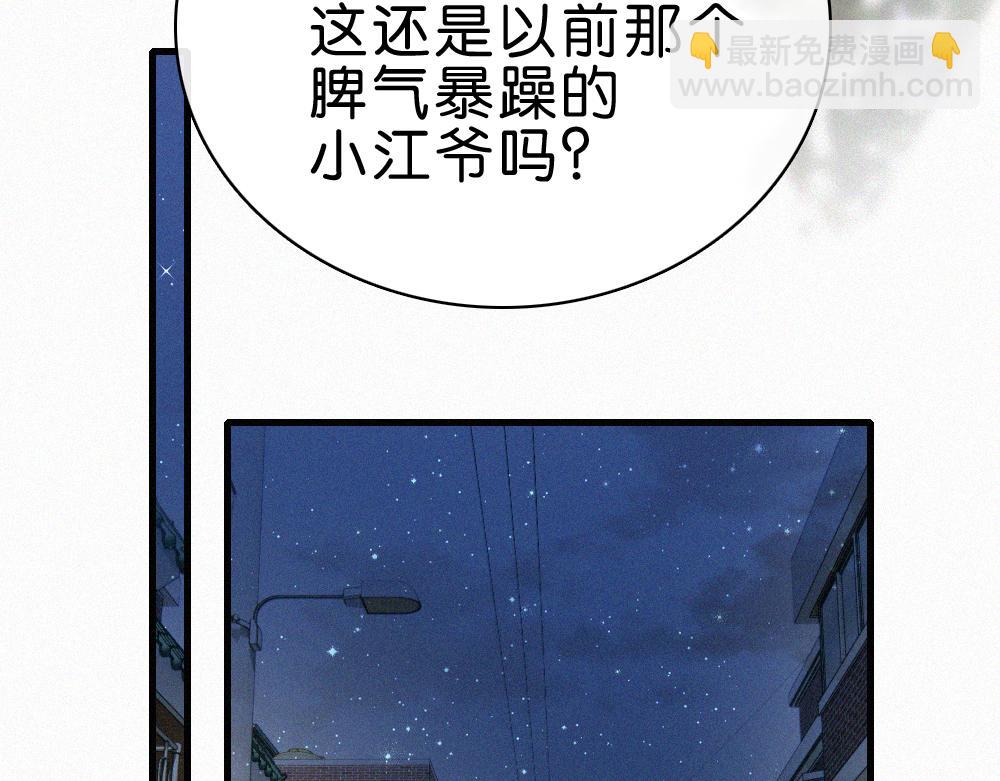 第138话 成长(1/2)-第213话