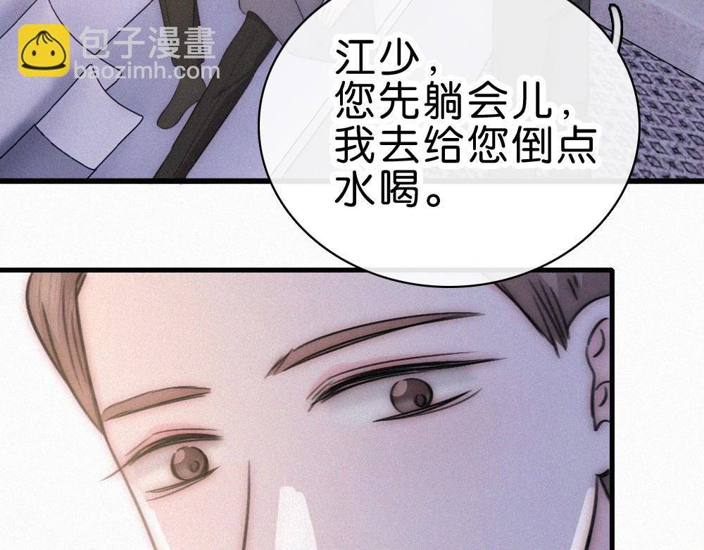 第138话 成长(1/2)-第213话