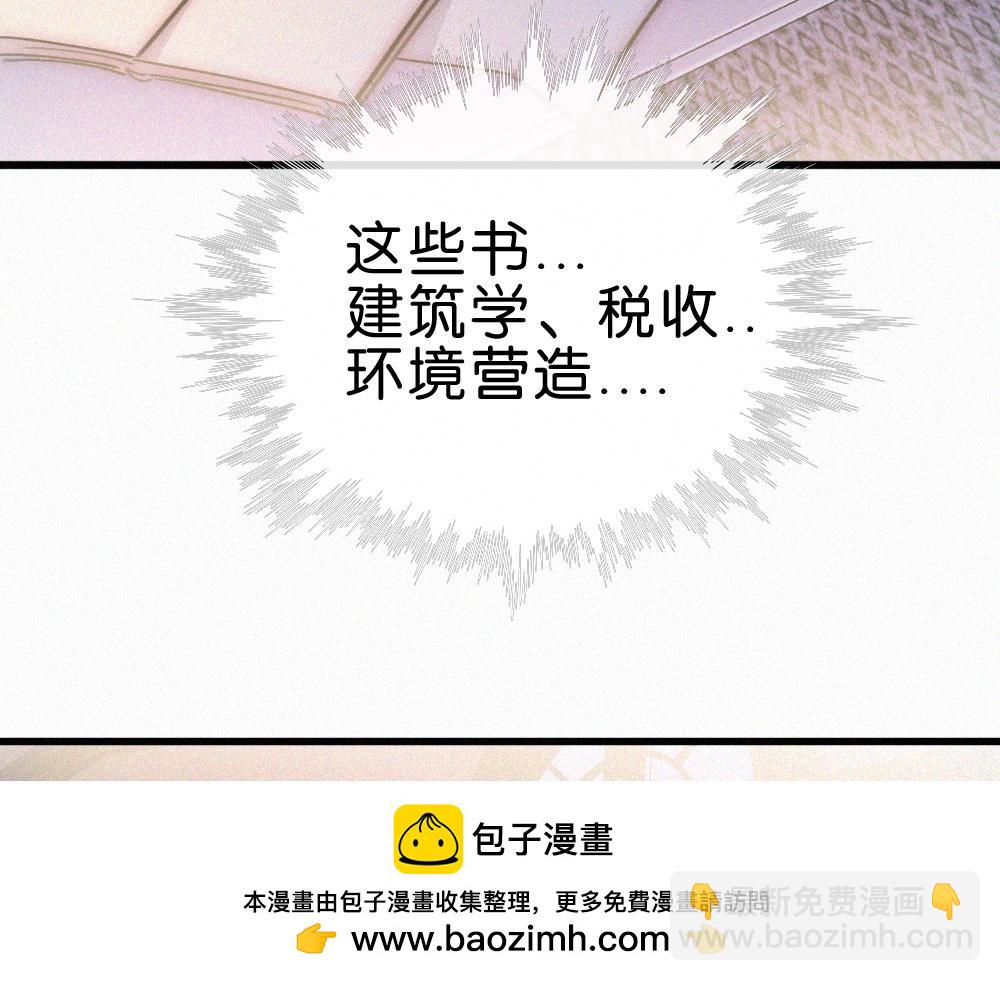 第138话 成长(1/2)-第213话