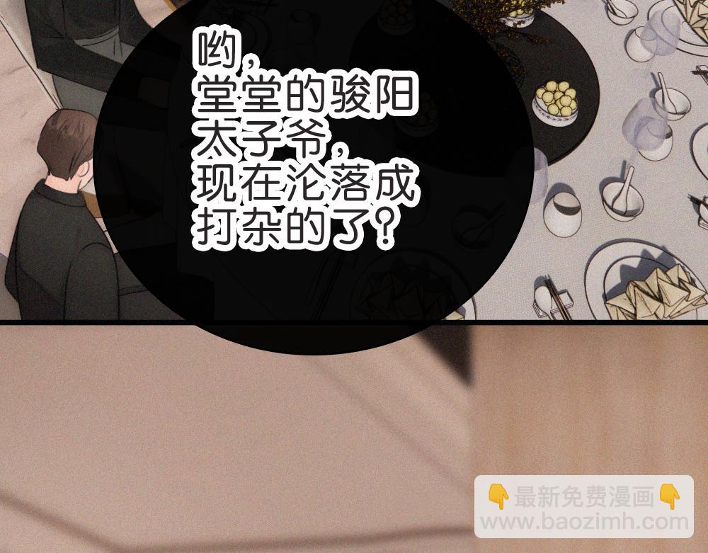 第138话 成长(1/2)-第213话