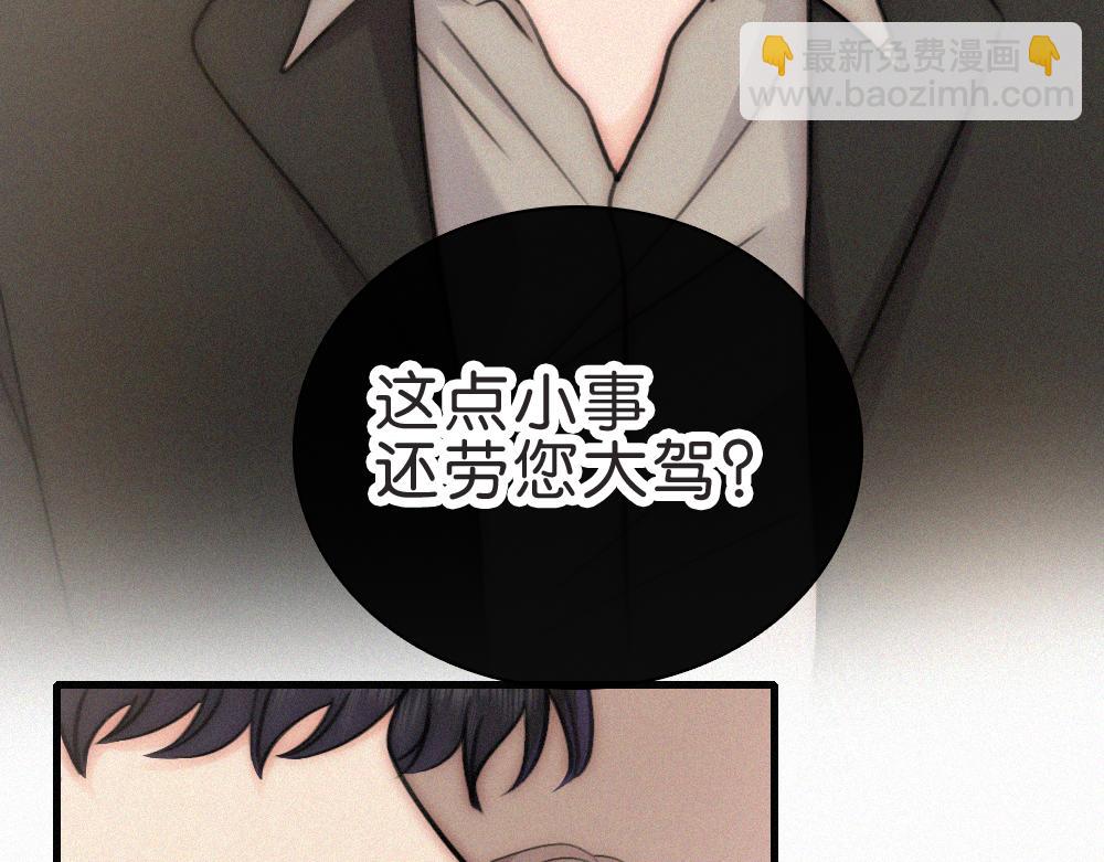 第138话 成长(1/2)-第213话