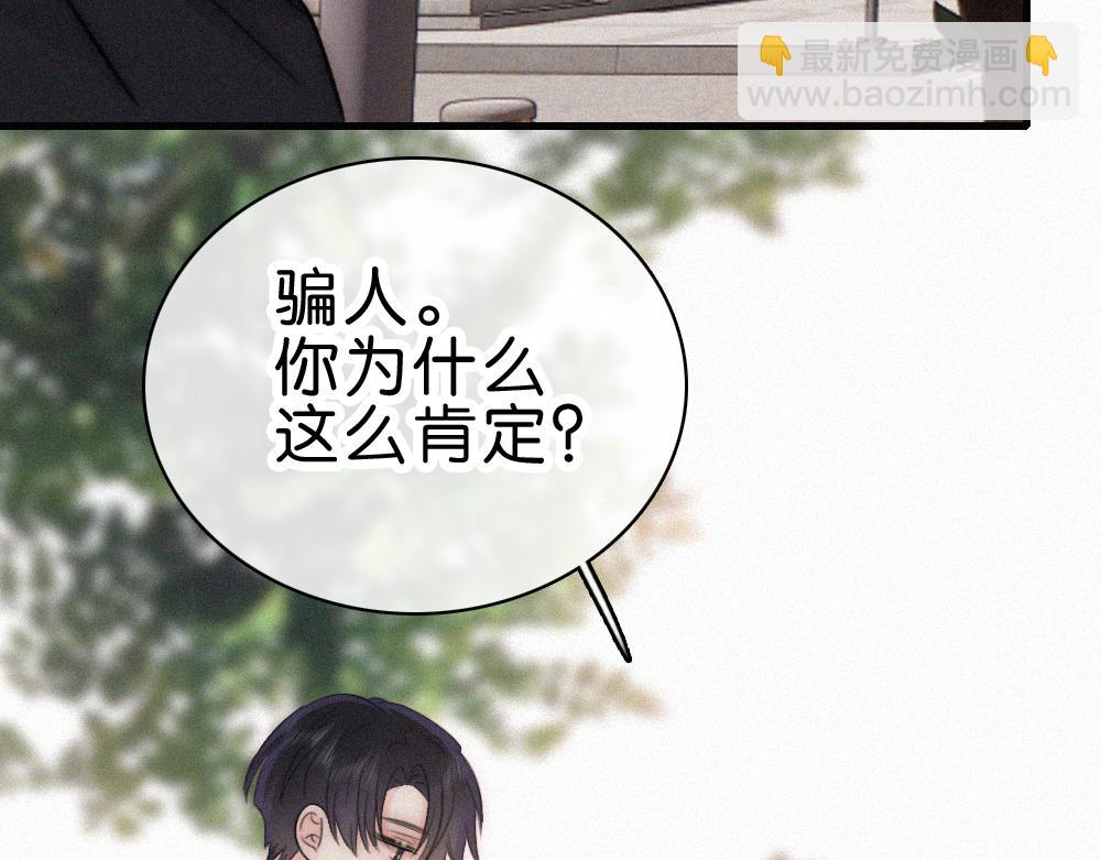 第140话 小阿爸(1/2)-第215话