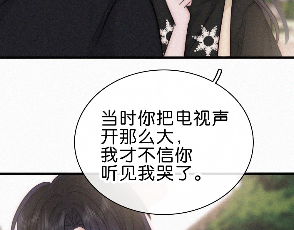 第140话 小阿爸(1/2)-第215话