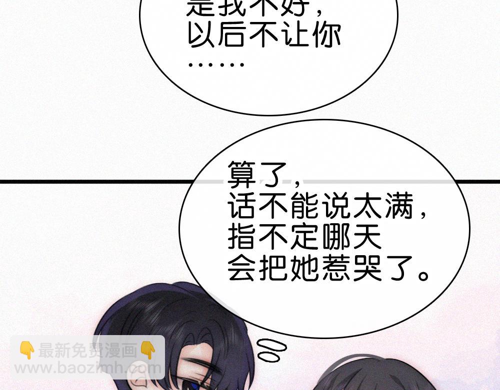 第140话 小阿爸(1/2)-第215话
