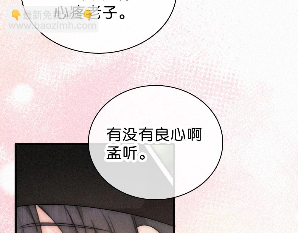 第142话 心疼(1/3)-第217话