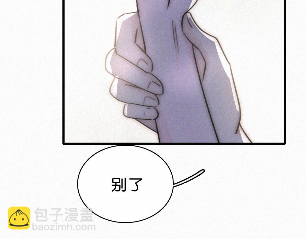 第142话 心疼(1/3)-第217话