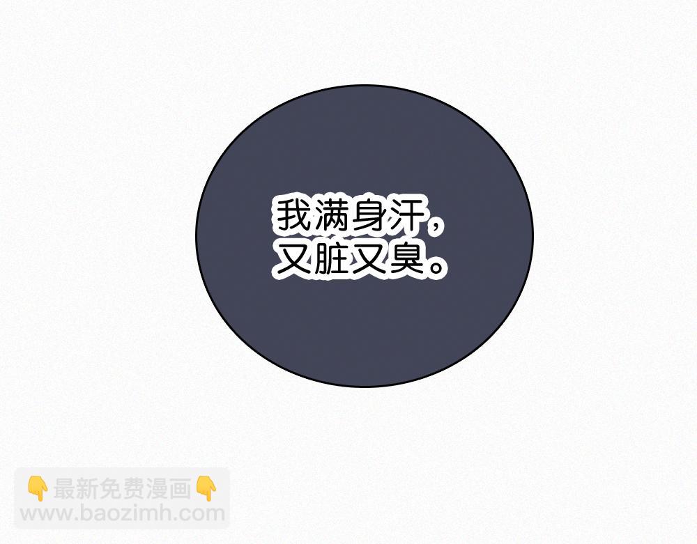 第142话 心疼(1/3)-第217话
