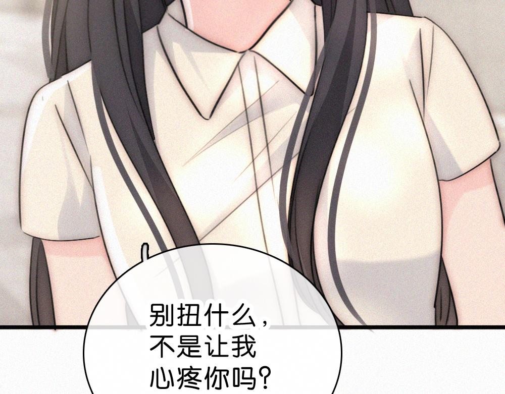 第142话 心疼(1/3)-第217话