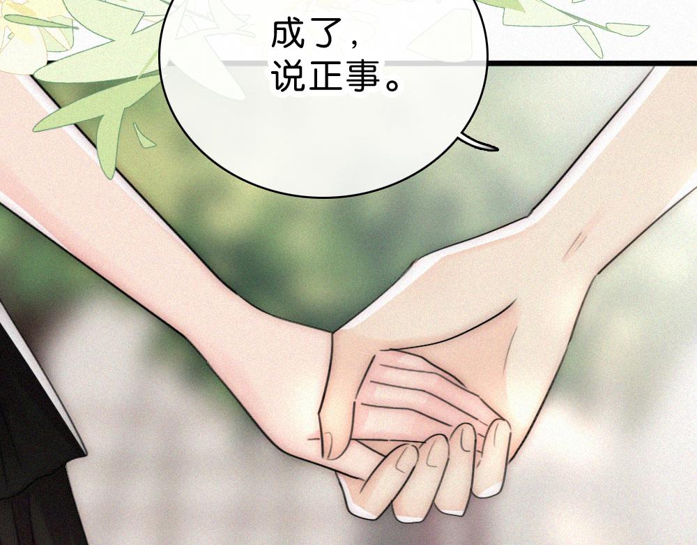 第142话 心疼(1/3)-第217话